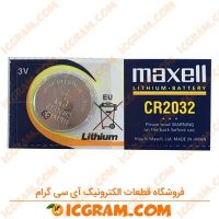 باتری سکه ای CR2032 برند maxell